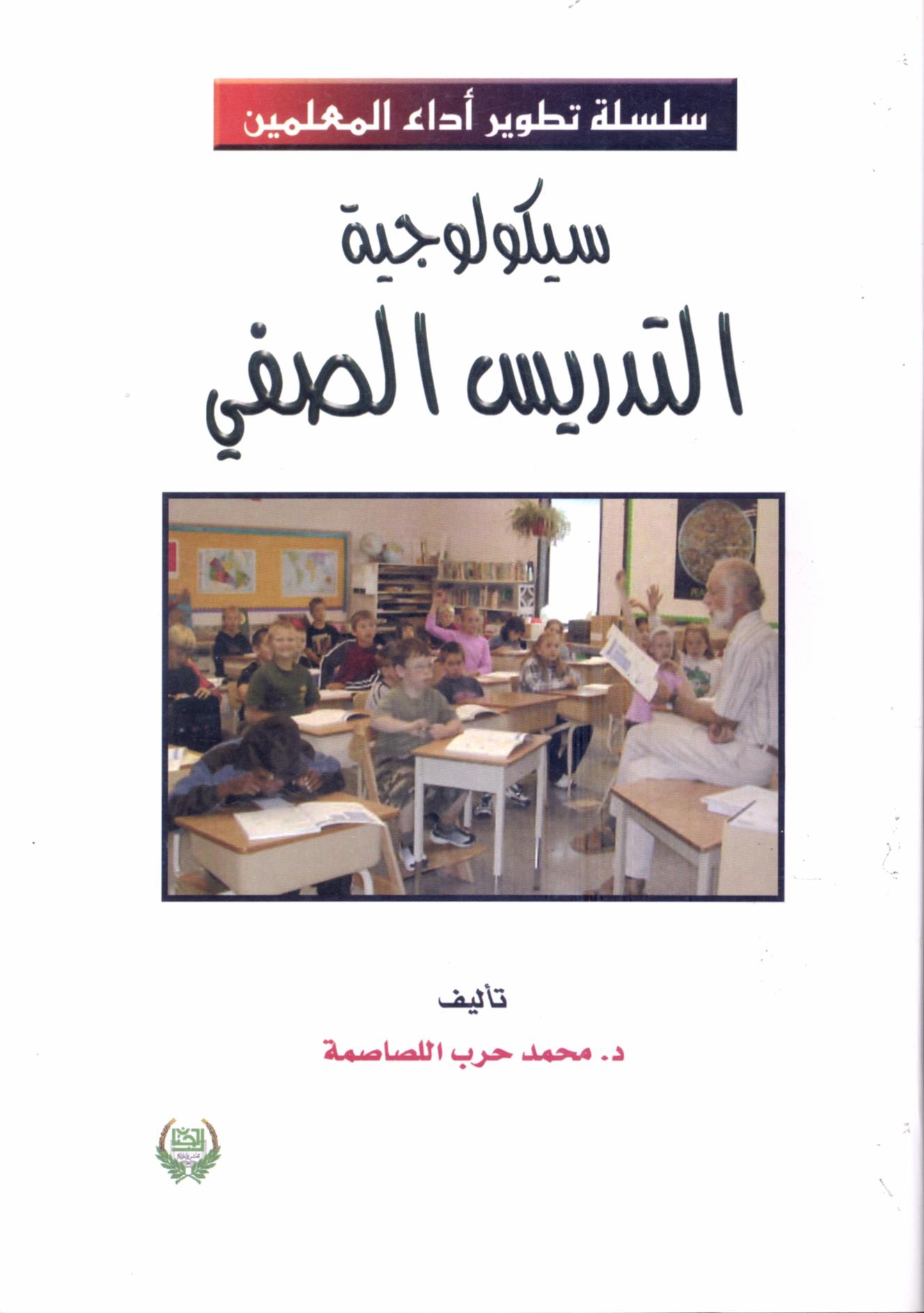 EDUCATION